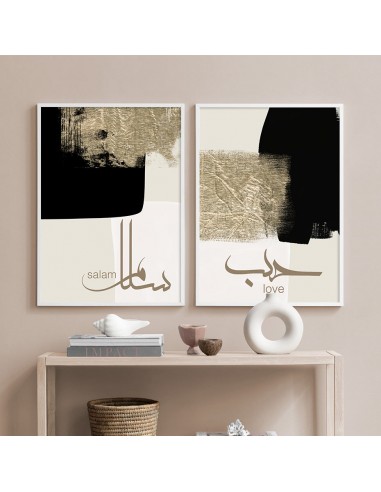 Tableau Calligraphie Arabe Abstrait outlet