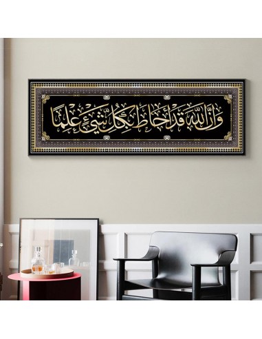 Tableau Calligraphie Islamique acheter en ligne